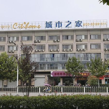 Citihome Hotel Chaohu Extérieur photo