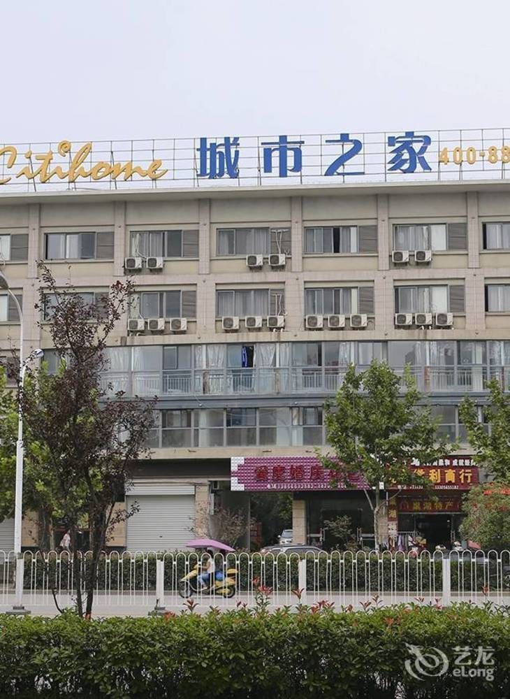 Citihome Hotel Chaohu Extérieur photo