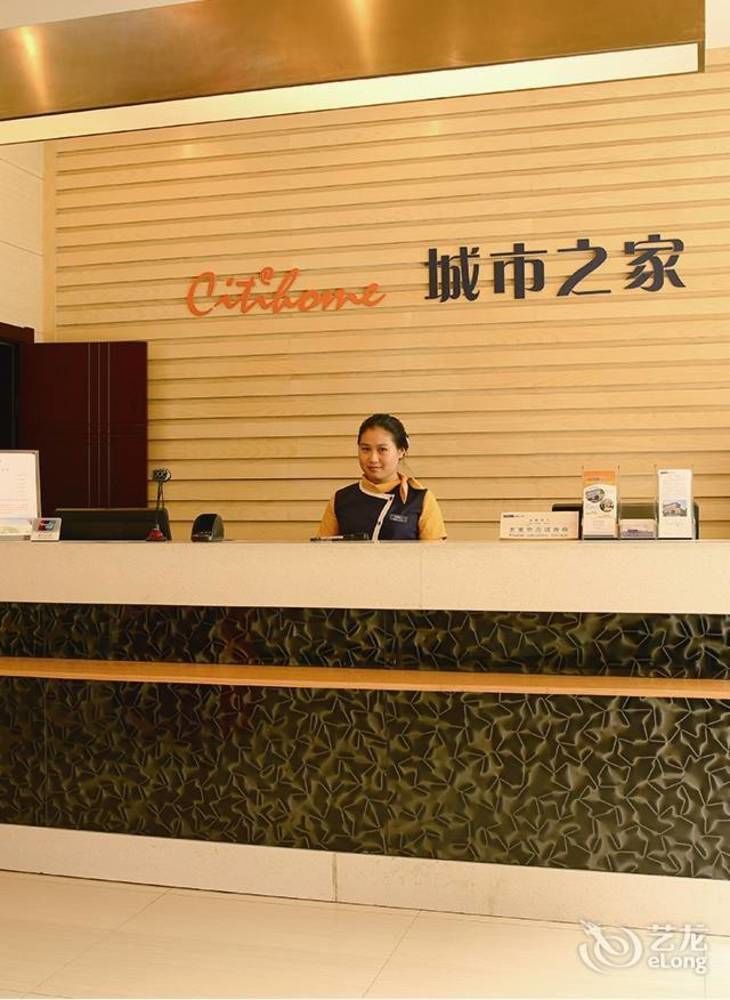 Citihome Hotel Chaohu Extérieur photo