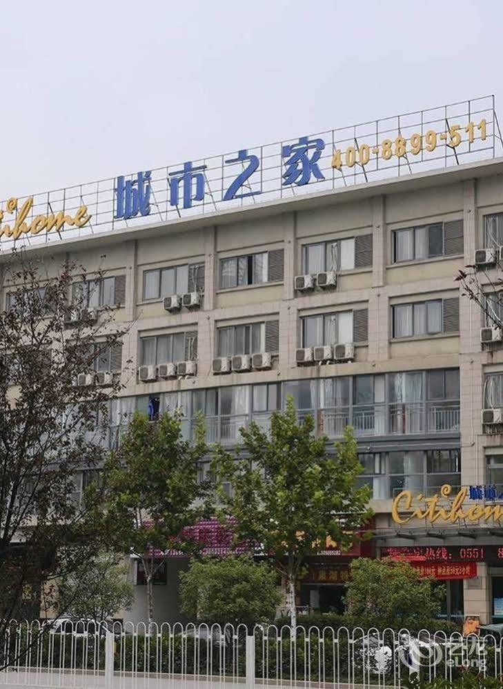 Citihome Hotel Chaohu Extérieur photo